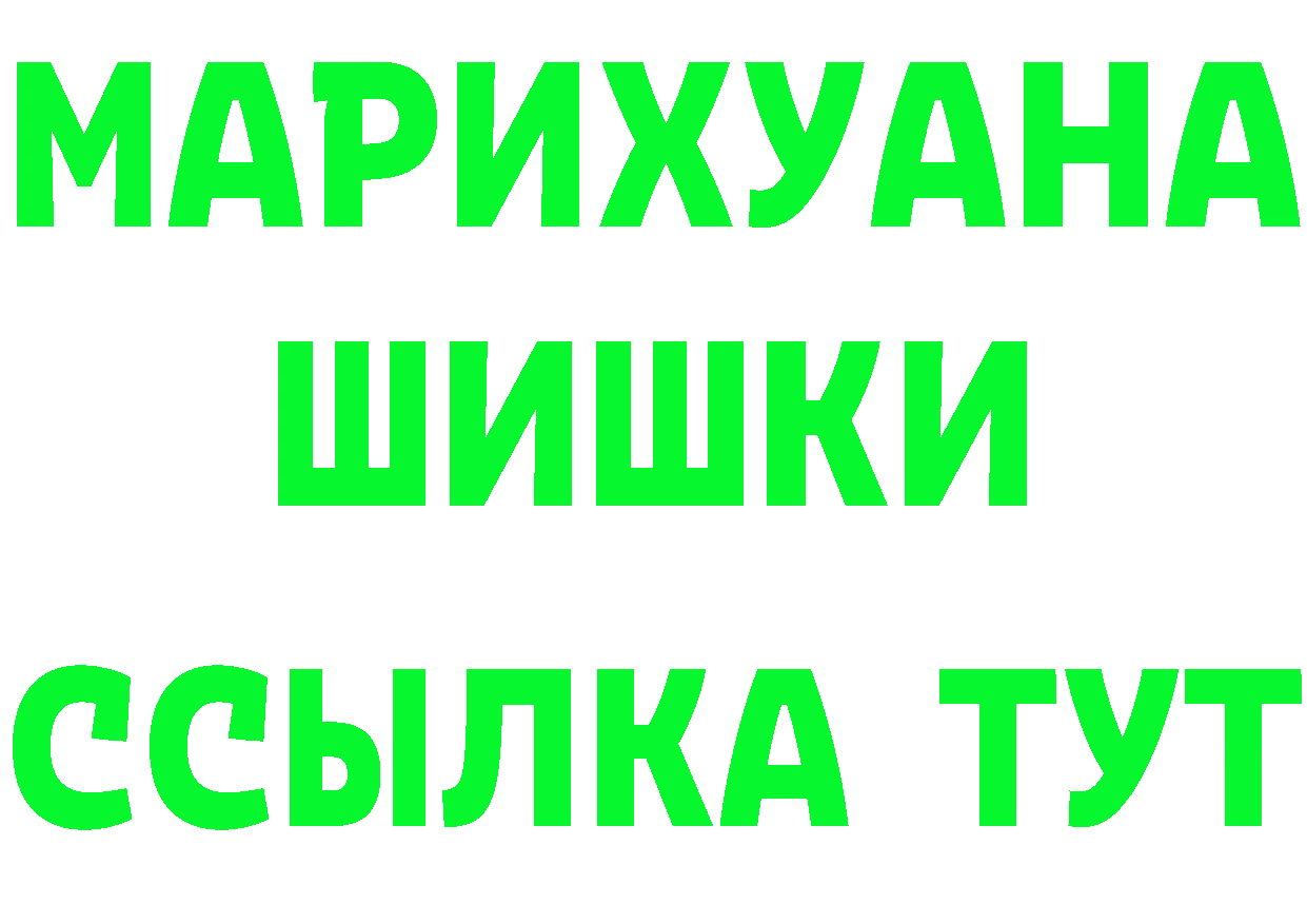 Как найти закладки? darknet какой сайт Красный Сулин